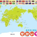 尼科英超首,秀胜利开门,球迷期待更,皇冠体育链接,皇冠体育地址,皇冠体育官方平台,皇冠体育入口站点