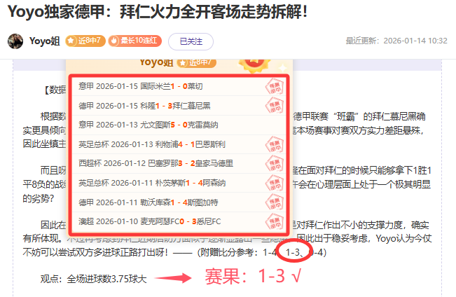 埃梅裏,逆境中蓄势,待发,皇冠体育链接,皇冠体育地址,皇冠体育官方平台,皇冠体育入口站点