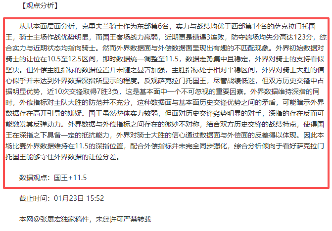 火箭逆转马,刺以,告捷,皇冠体育链接,皇冠体育地址,皇冠体育官方平台,皇冠体育入口站点