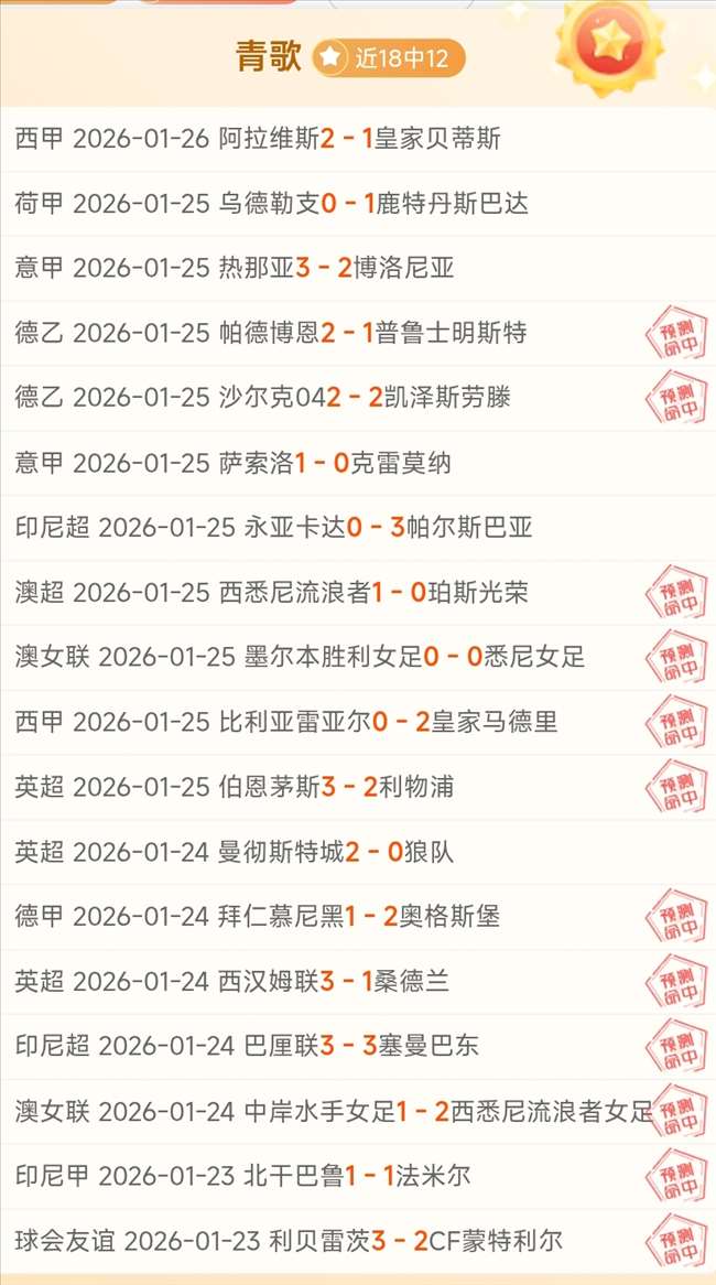 曼联与丹麦,足协商讨赛,霍伊伦德未,皇冠体育链接,皇冠体育地址,皇冠体育官方平台,皇冠体育入口站点