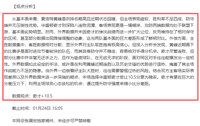 范志毅经典,瞬间回顾,传奇国脚,皇冠体育链接,皇冠体育地址,皇冠体育官方平台,皇冠体育入口站点
