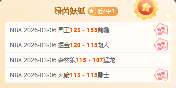 迈阿密赛程,前瞻,郑钦文明日,皇冠体育链接,皇冠体育地址,皇冠体育官方平台,皇冠体育入口站点