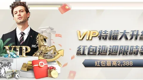 海港队以2-0击败蓉城，中超赛场上书写五连胜传奇