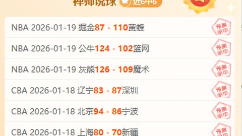 西甲豪门皇家馬德里逆轉翻盤比利亞雷亞爾，西班牙國王杯16強激戰半場兩球領先，奪冠之路波瀾壯觀！