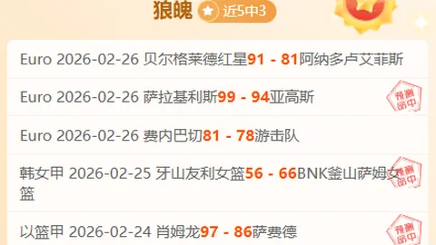 火箭逆转马刺以118-106告捷，赛后喜忧参半：格林进步亮眼，双将表现引叹惜！